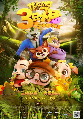 师父搞tv